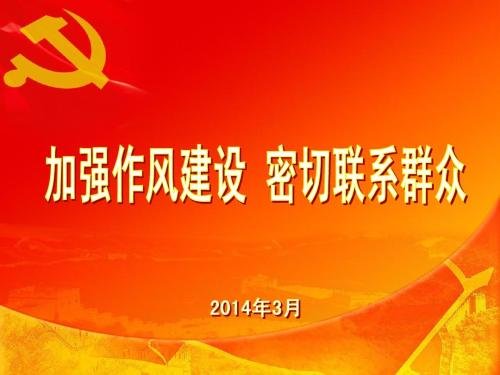 我们党的最大政治优势是（  ）。