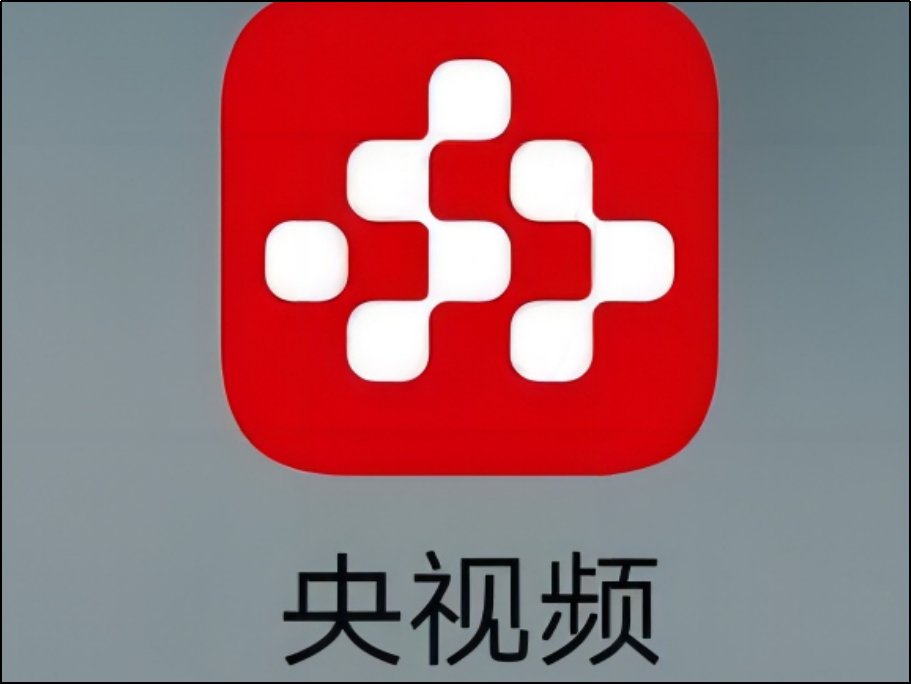 哪个电视直播软件最好用？