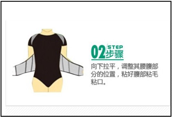 背背佳怎么穿才正确