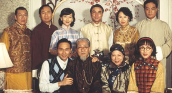 西关大少大结局