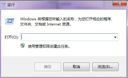 电脑提示Application Error怎么办