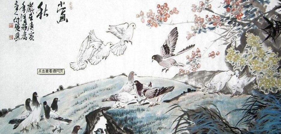 燕草如碧丝，秦桑低绿枝。是什么意思？