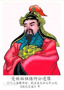 录事参军是什么官职，几品？