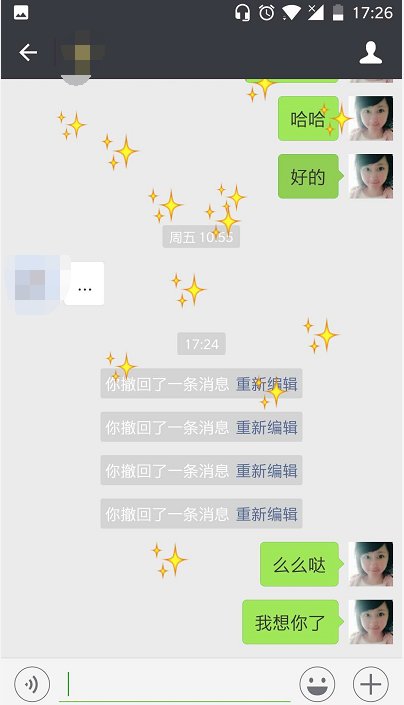 微信表情雨是什么意思？怎么玩？