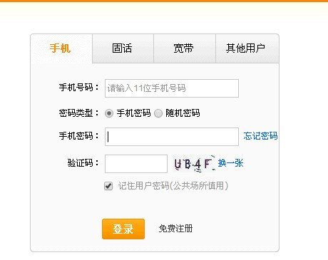 怎么查我的通话记录详单