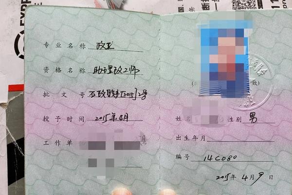 助理政工师职称评定条件及流程