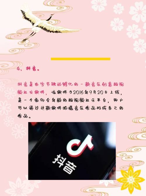 b站的短视频APP好用吗？哪个好？