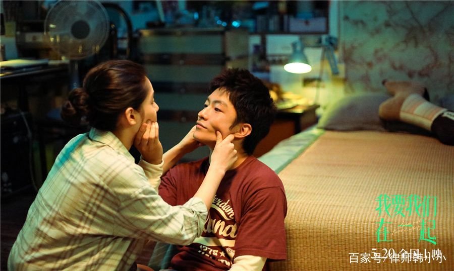 我要和你在一起剧情介绍