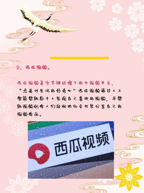 b站的短视频APP好用吗？哪个好？