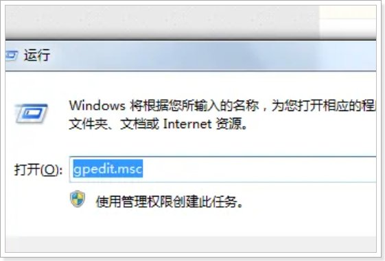 电脑找不到gpedit. msc文件怎么办?
