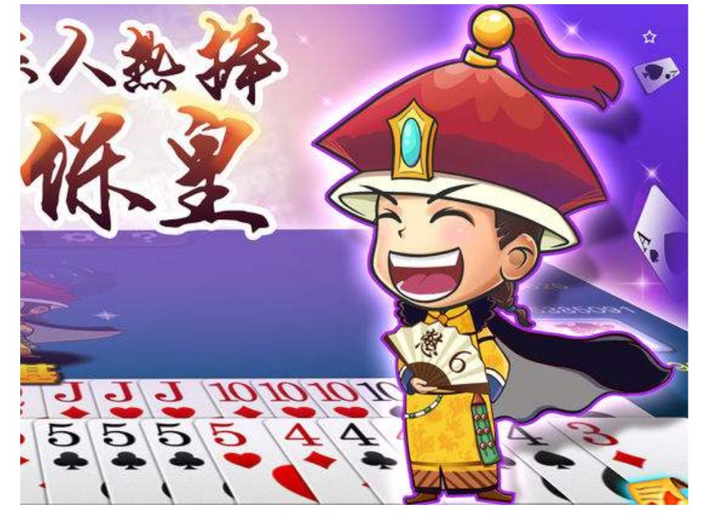 保皇是怎么玩的？