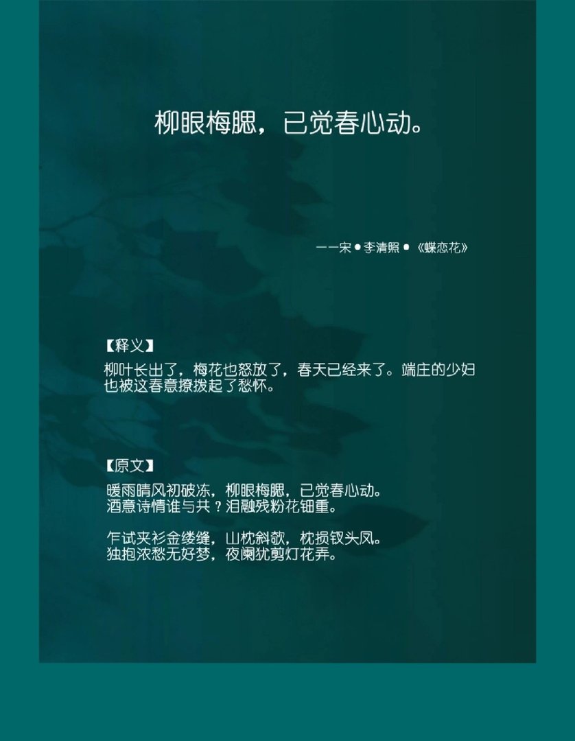 诗人惊艳奇思妙想这神仙诗句,绝美!