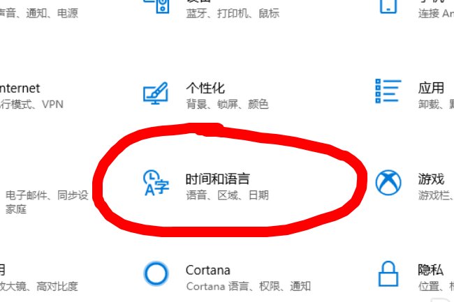 win10如何删除输入法，怎么删除。