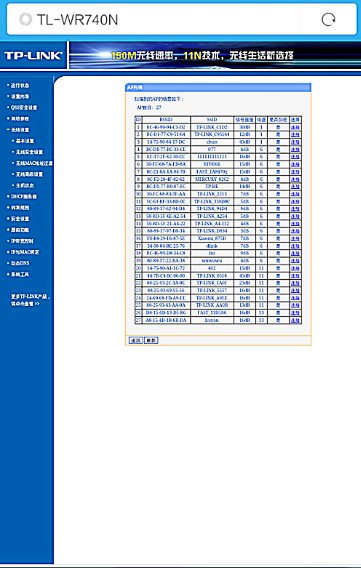 192.168.0.1路由器怎么设置
