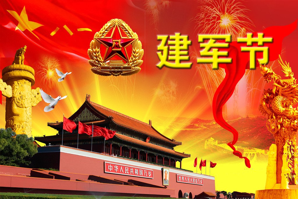 我国建党的时间和建军的时间?