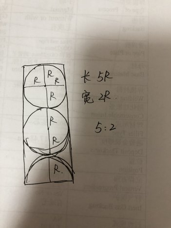 图中长方形长与宽的比是（      ）：（      ）