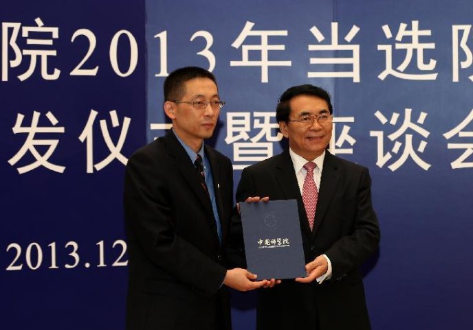 科学院院士与工程院院士区别