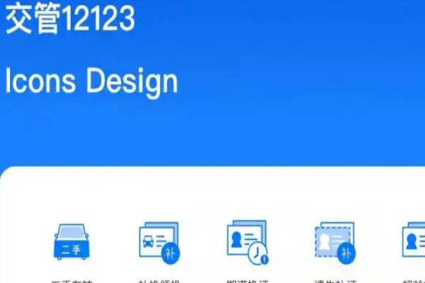 12123当天就查到违章了