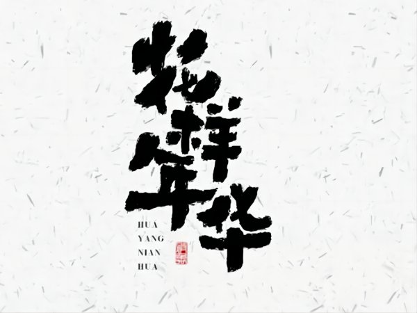 十大颜色的经典港片