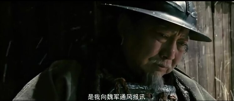 见龙卸甲中的蜀军奸细是罗平安吧，证据~~