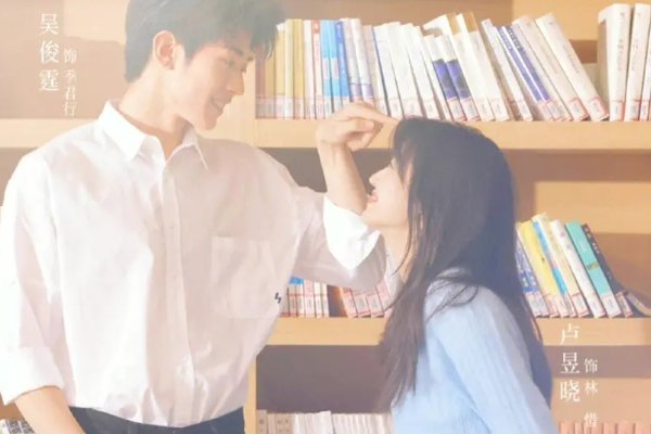 时光与你恰是正好演员表