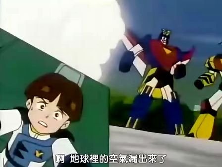 元气爆发的登场人物