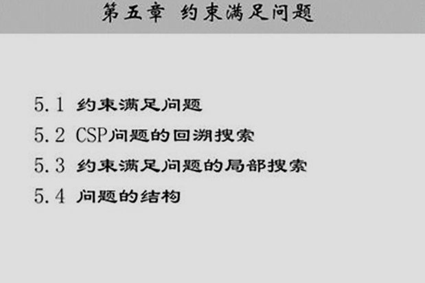 csp是什么意思？