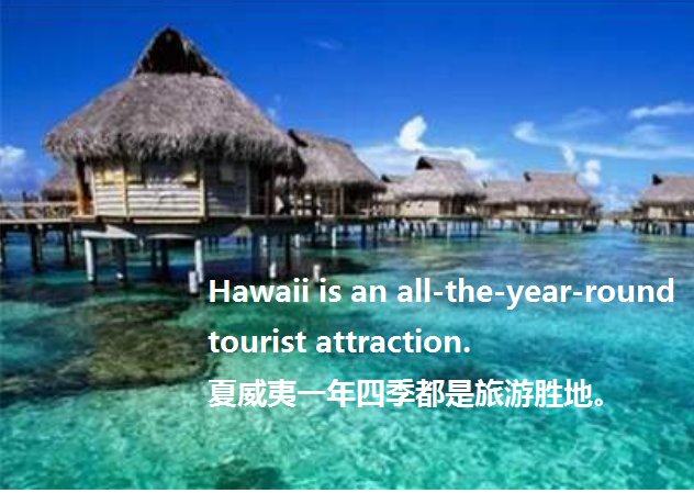 tourist attraction是什么意思
