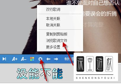 酷狗怎样下载歌词？