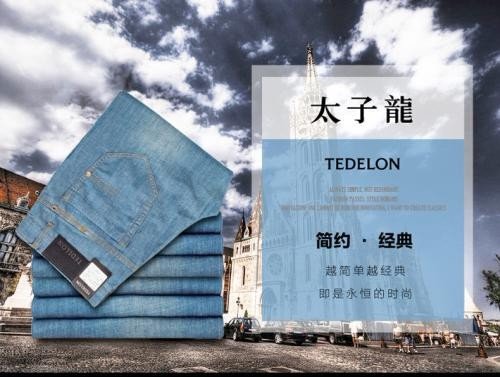 太子龙是国内一线品牌吗