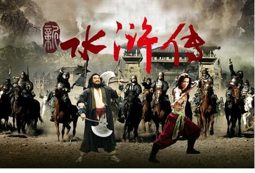 《水浒传》结局是怎样的？