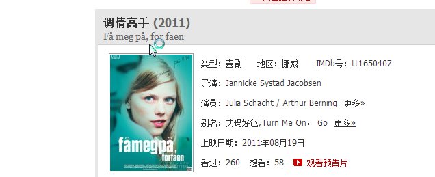求 这是什么电影的截图！？