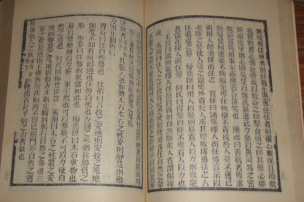 影印是什么意思?