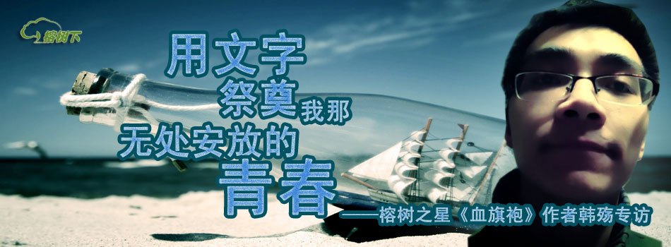 百晓讲新闻的栏目介绍