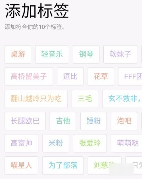 qq个性标签怎么弄