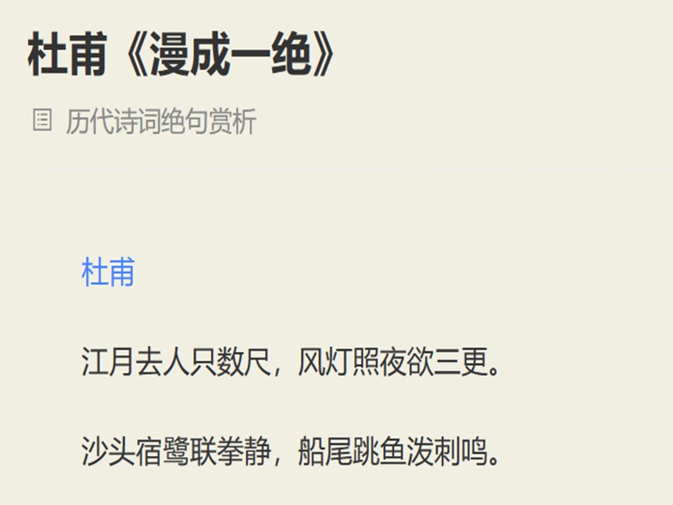 动静结合的诗句有哪些