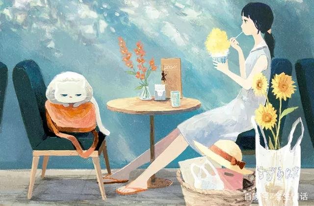 东北话日常用语女生给男生说丢丢是什么意思?