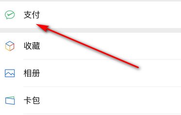 微信收款码收钱了怎么退回来??