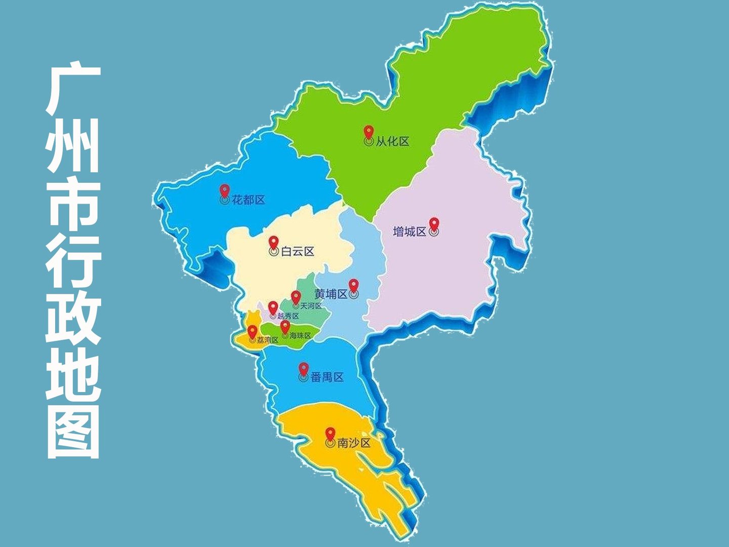 广州邮编号是多少