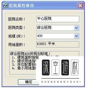 湘源控规CAD——公共设施配置知多少