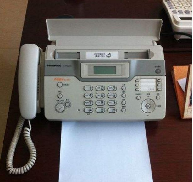 传真的电话号码几位数？