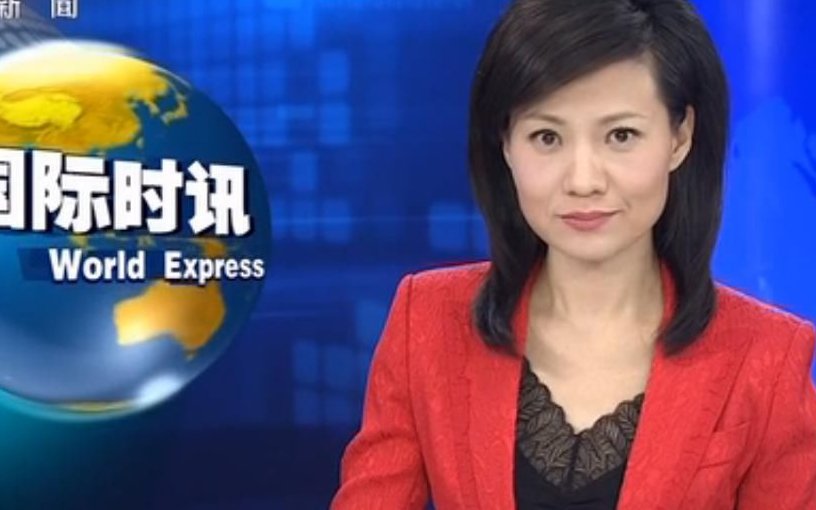 谁知道央视新闻频道所有女主播的姓名？