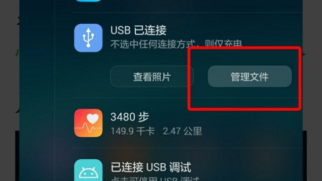 手机相册中的DCIM是什么意思？