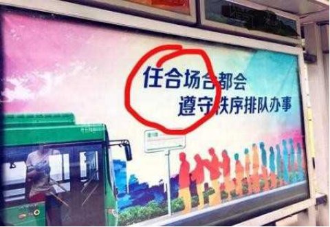 常见的错别字有哪些