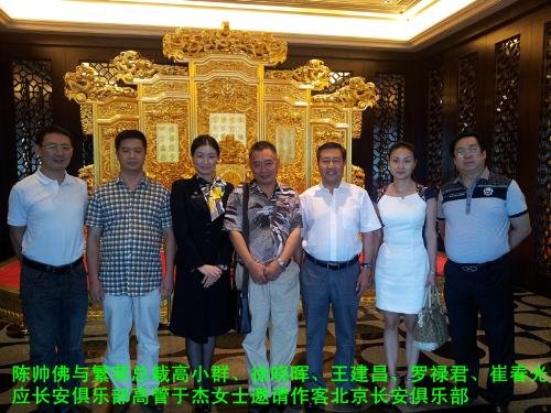 陈帅佛的信仰观