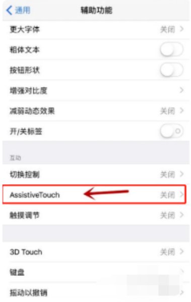iphone 如何弄悬浮时钟