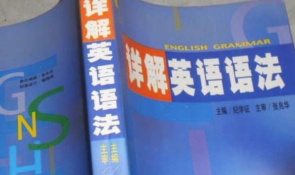 showmeyourpen,三年级英语中的中文是什么意思？