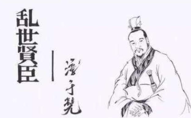 向各位请教春秋战国时期，齐威王手下淳于髡是怎样一个人，如何评价他？