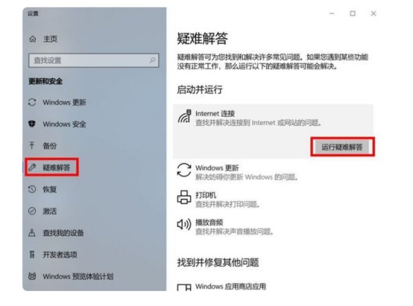 电信网络老是断网什么情况？