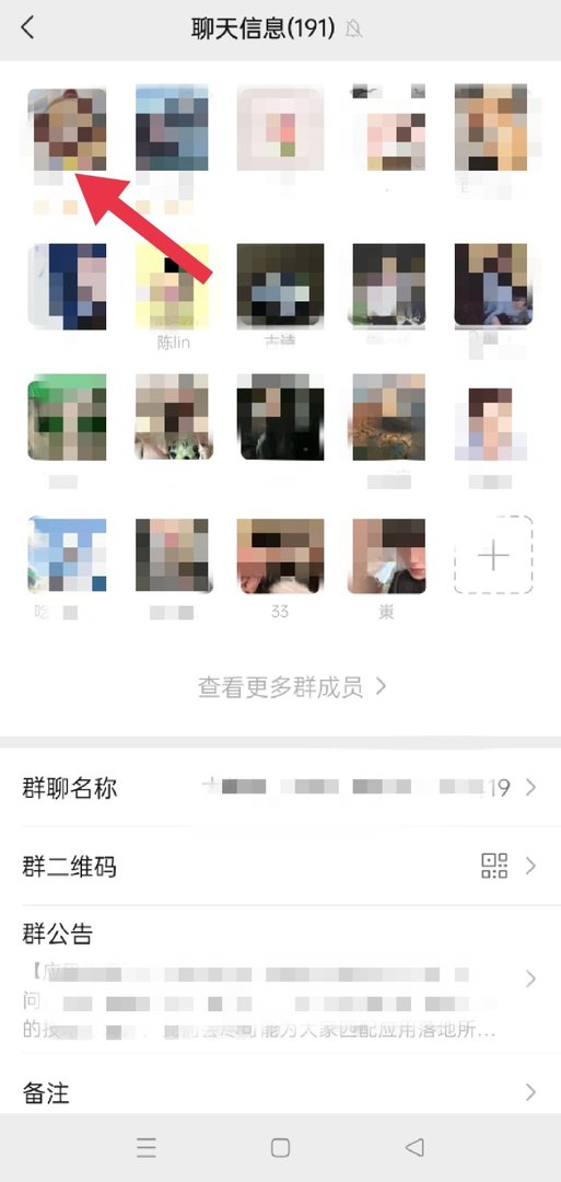 微信怎添加朋友